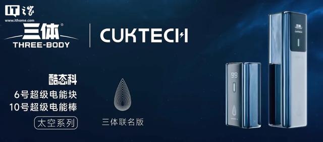 年增200%，登顶类目第一！3C赛道又爆黑马产品