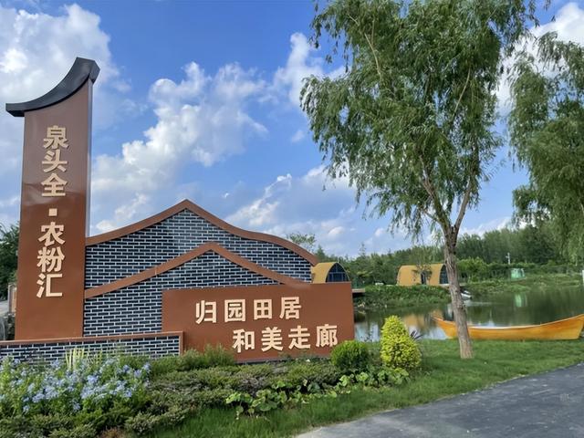 干杯！正式开幕！为期8天！就在薛城这个地方……