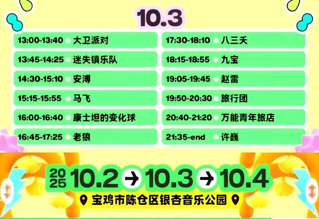 国庆节，会玩的人都往宝鸡这些地方跑！