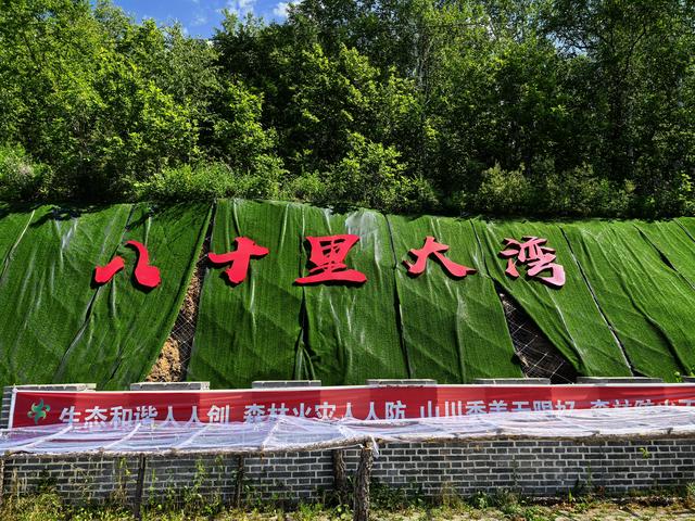 2025年夏季东北边境游（50）第十六天路书 黑河到呼玛