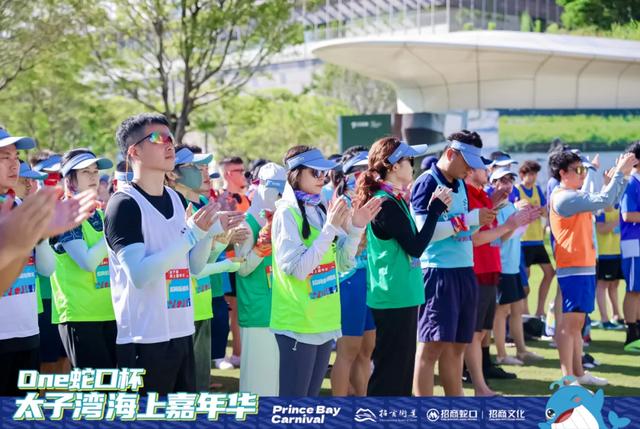 “One蛇口杯”深圳太子湾海上嘉年华圆满收官