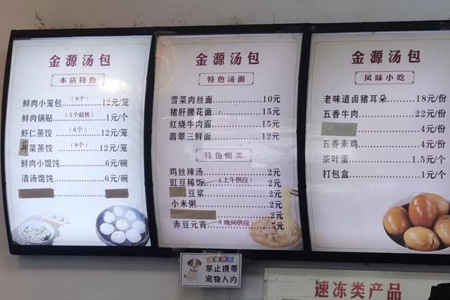 南京1小时，爬完琅琊山之后，还能点吃什么？