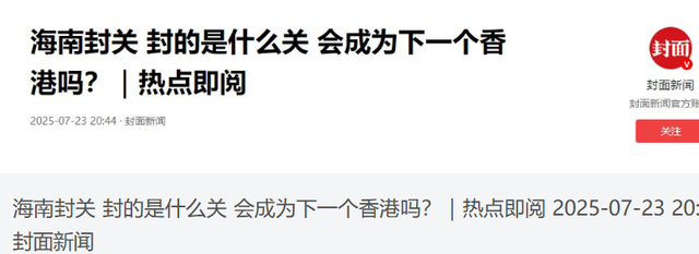 “第 2 个香港” 即将诞生！面积比香港大 30 倍，目标是比香港还繁华