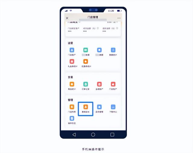 小鹅通新功能上线：会员运营精细化赋能商家，门店零售效能实现升级