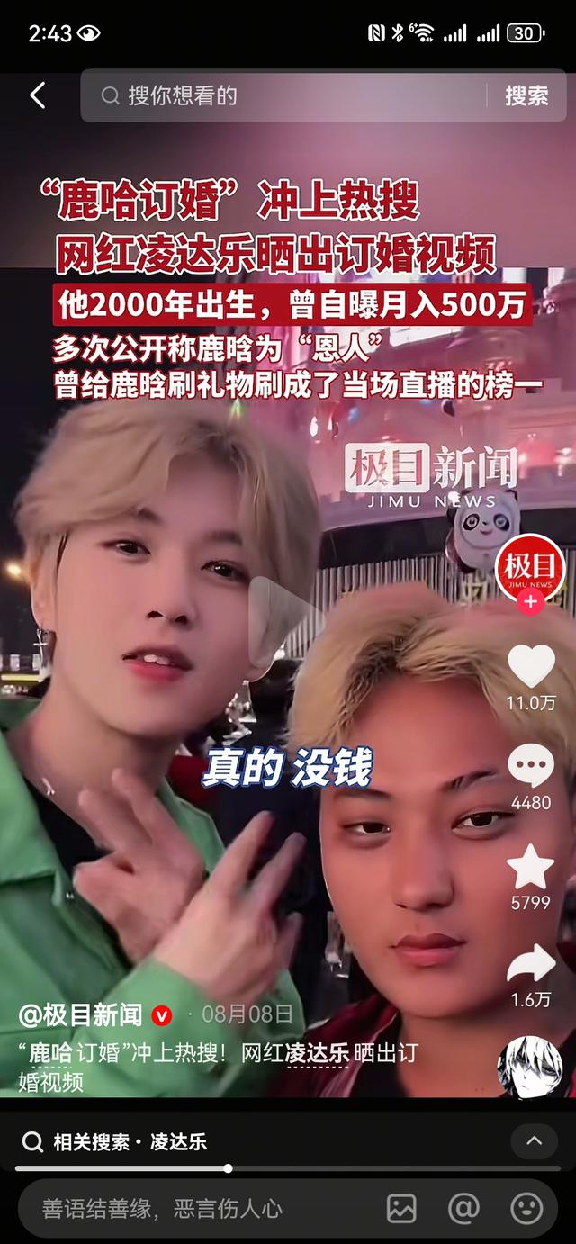 王扁闯王源演唱会引围堵：模仿像就侵权？法律早有说法