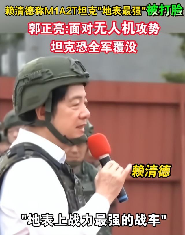 台湾即将“大战”！美国战车抵台，内部局势白热化，中国官方回应