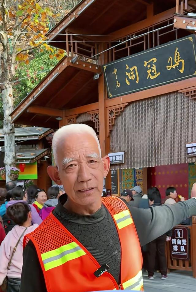 洛阳鸡冠洞大爷杀出旅游界最靓“显眼包”