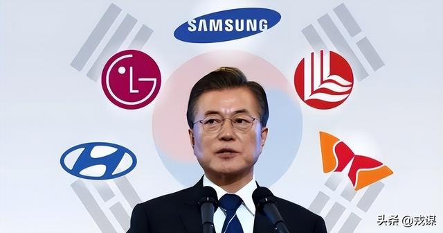 总统入狱，财阀却能全身而退？韩国财阀掌控了整个国家的命脉！