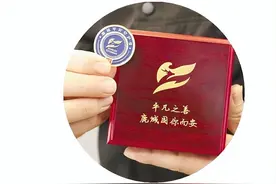 平安温州二十年 以高水平安全护航高质量发展图片