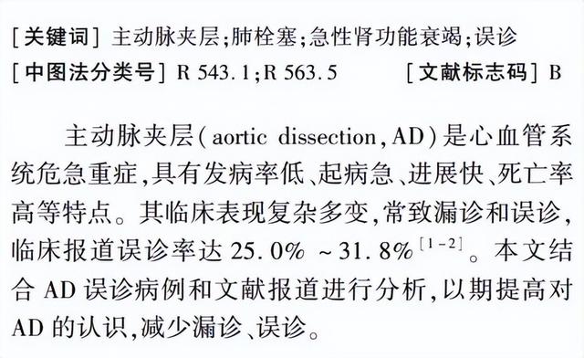 他们让一串代码，追赶那颗即将引爆的心脏