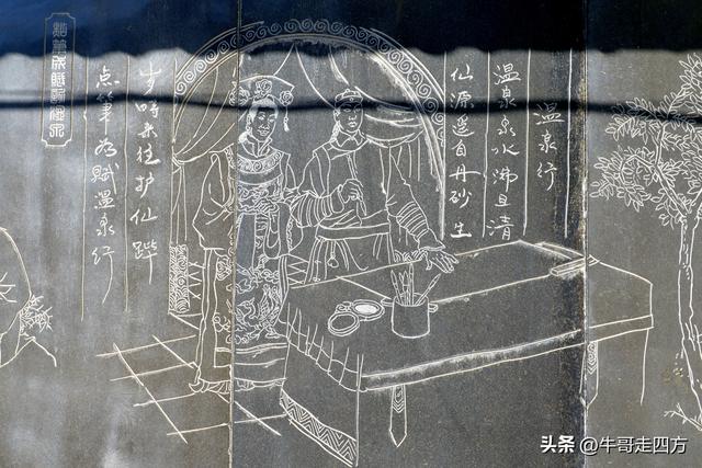 赤城汤泉：汤池映日摇金影、泉脉穿岩涌玉华