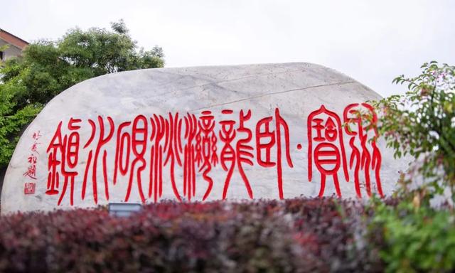 在临洮卧龙湾水镇，听一场秋天的雨~