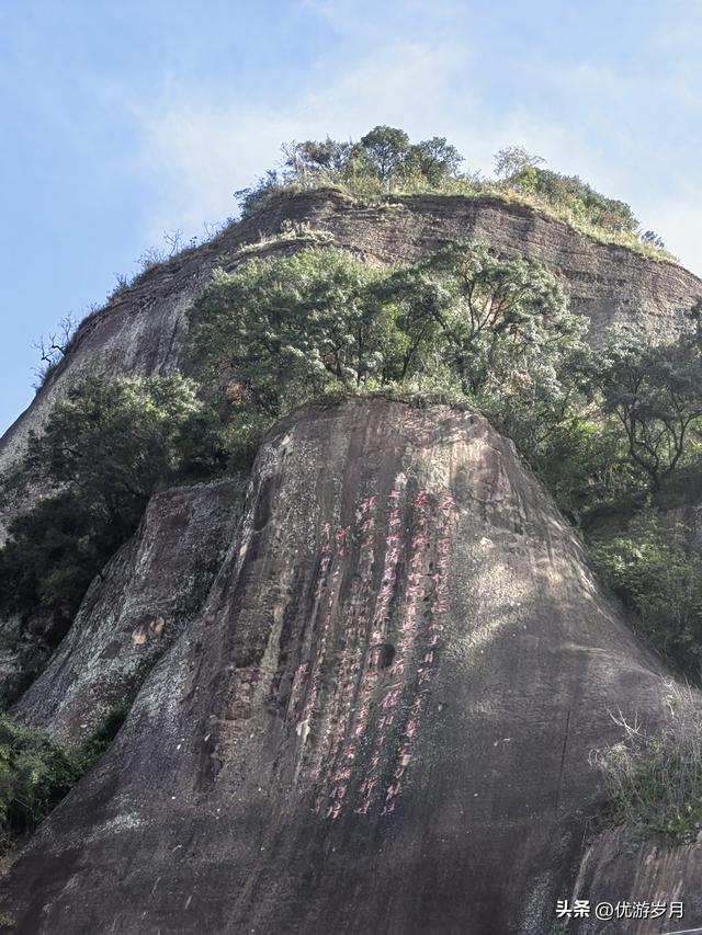 丹霞山游记