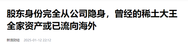 一夜输1亿，一瓶酒50万，2亿豪车买来当玩具，父子败光百亿家产！