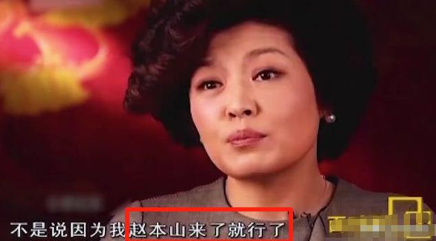 终于破案了！逼得赵本山退出央视春晚的不是宋丹丹，更不是范伟
