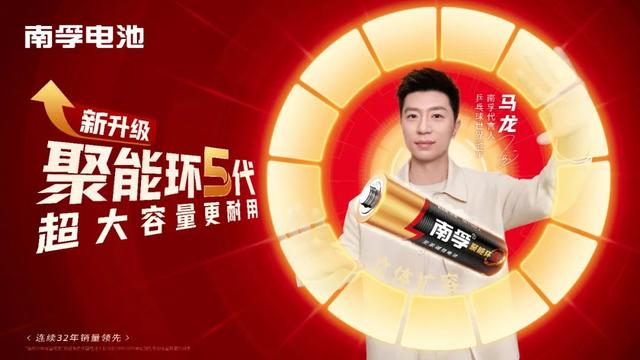 聚能环5代斩获大奖：南孚全球领先的奥秘，藏在“产品创新”里