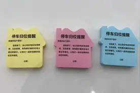 充电0.2元每时！让电动自行车"回家"，闵行这家青年社区有妙招图片