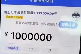建行惠懂你信用快贷产品大纲/申请资料参考图片