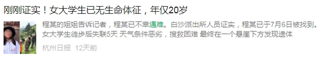 深圳多景区已出现！全是这种情况！紧急提醒