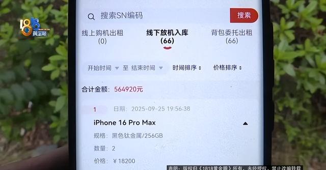 爆雷！总部解散！曾在全国有300家门店，5000名投资者近10亿被套