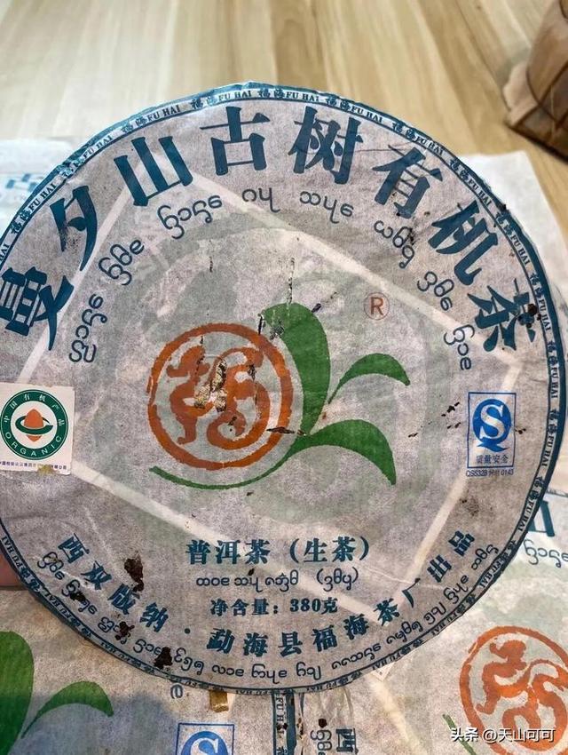 普洱茶品牌排名前十，截至2025年6月！