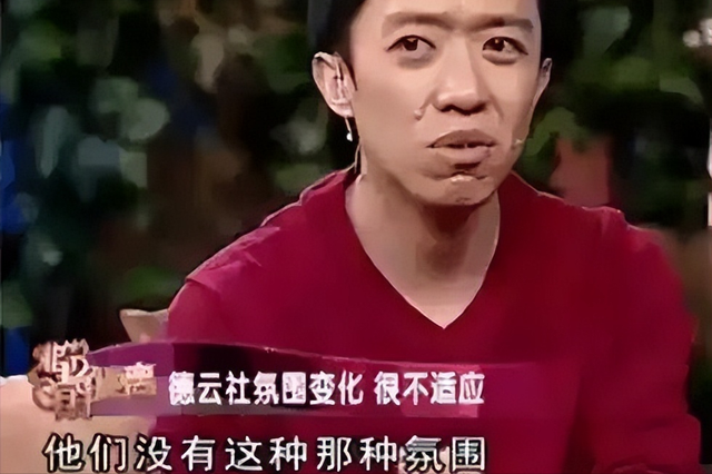 祸不单行！德云社迎来第二位“曹云金”，郭德纲再次颜面扫地