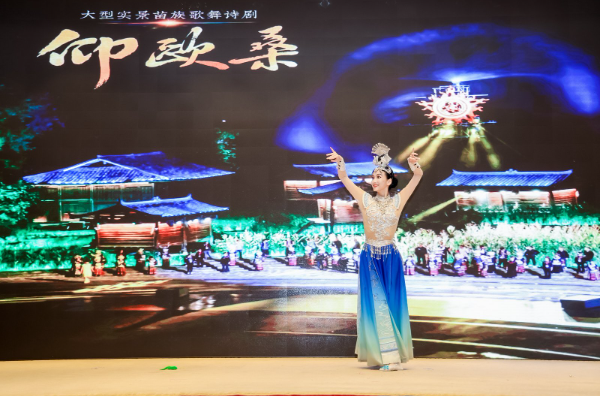 黔东南州2025年夏季文化旅游宣传推介会走进杭州