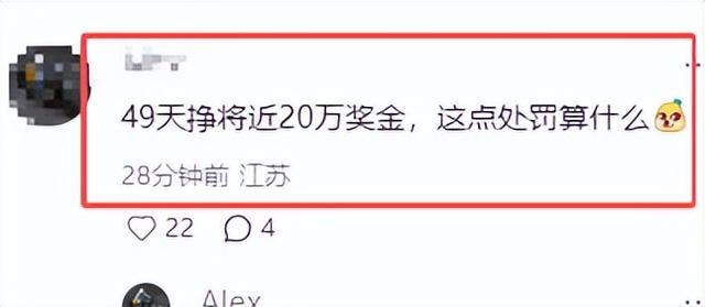 张水华事件后续：医院发通告，50天参加5场比赛，总奖金超20万