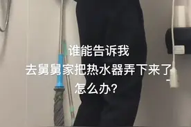 真是一方有难八方添乱！最后一位网友评论亮了！！图片