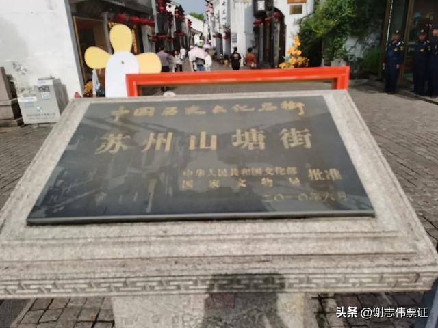 游览山塘街