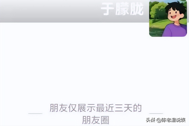 曝于朦胧坠楼身亡！兜里有2块劳力士表，《长夜行》制作公司回应