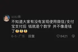 我们的消费观念正在被资本洗脑！网友：出街逛一圈100块钱就没了图片