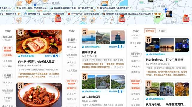 阿里又一平台爆了，单日用户破4000万