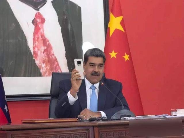 马杜罗晒华为手机，中美科技暗战，委内瑞拉通信安全成谜？