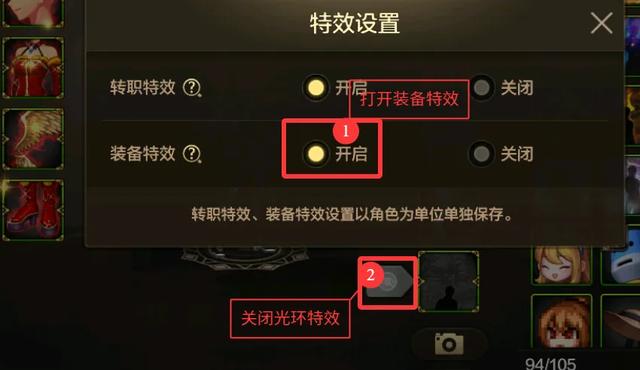 DNF手游隐藏光环!又一个欧皇专属特效出炉,只需超凡上衣触发!