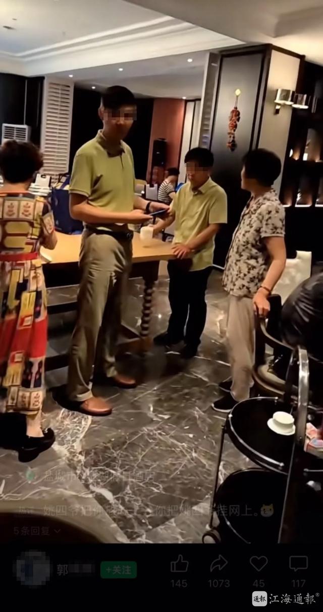 何方神圣？“孙子进供电公司上班”，为何要感谢“姚四爷”？