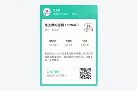 今日看点#106 汽车贸易战、特朗普小儿子、AI取代工作及版权争议图片