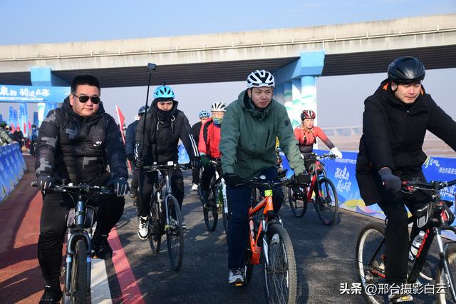 邢襄泉韵，骑迹在邢——邢台市喜迎元旦春节干部职工骑行活动