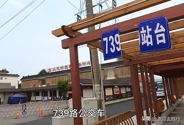 实惠！成都到都江堰旅游，2.8元公交车直达！