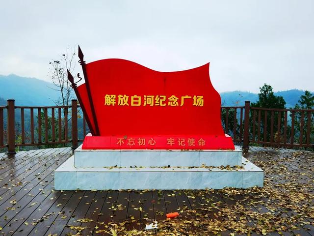 白河有座纱帽山