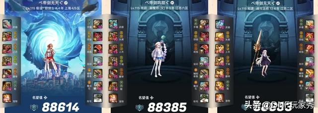 DNF：三大神豪曝光！温庭筠、帝剑无天、旭旭宝宝！一个比一个豪