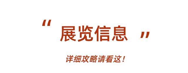 以300余年的历史,让你读懂吉林的过去与现在!