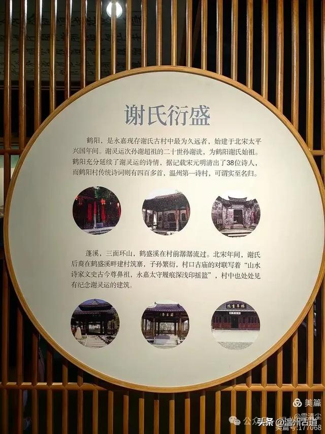 温州历史文化地标！在山水诗第一楼，还藏着古今同框最佳打卡点！