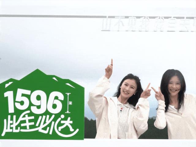 天岳幕阜山云端送七夕福利：露营听情歌 清凉度佳节