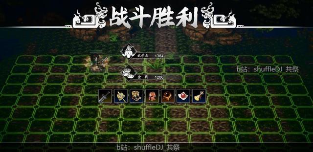 逸剑风云决碧海仙踪 全流程攻略26 燕未还断后 碧波门通幽沼 景陇之约