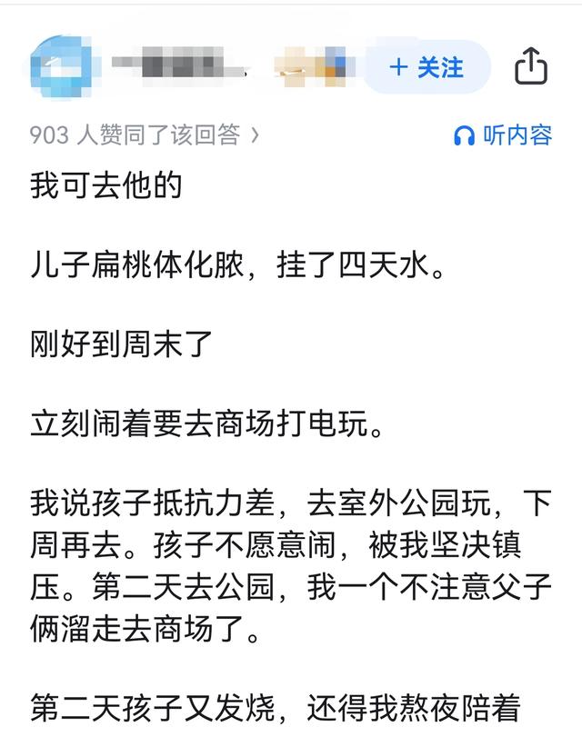 为什么很多家庭里，扫兴的总是妈妈？最后一位网友的回答亮了。