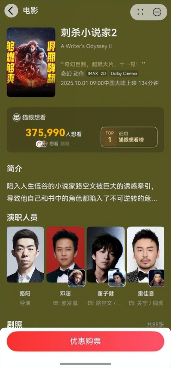 北京国庆Citywalk，被“鸿蒙有礼特别版”安排得明明白白！