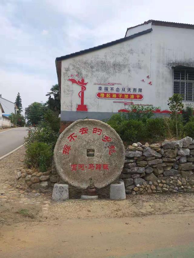 走遍宜城之——寻访马蹄畈战斗遗址