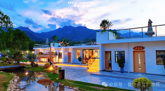 “五一”赴鲁山｜山水藏诗意 度假正当时