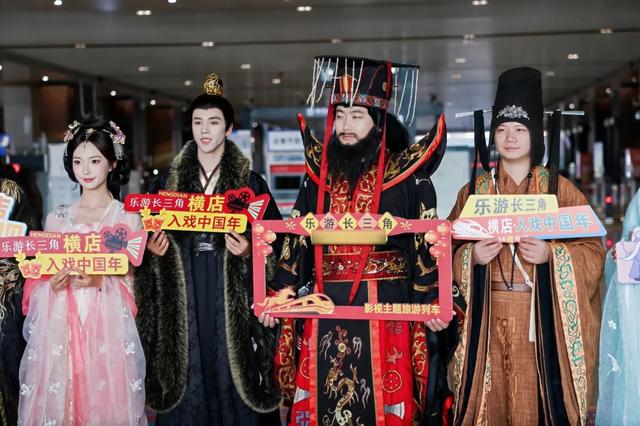 高铁上还发“片酬”？长三角新年首趟旅游列车来了！